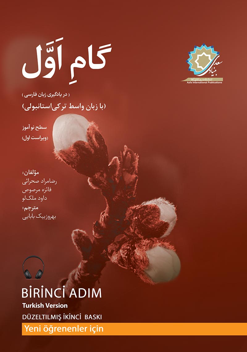First Step In Persian (Turkish Version)