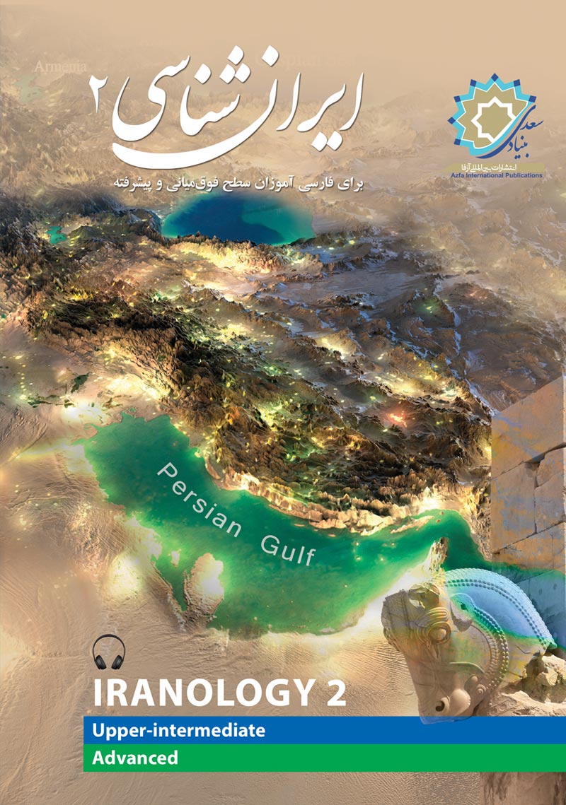 Iranology 2